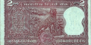 Banknote from India