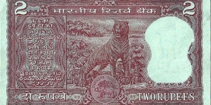 Banknote from India