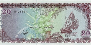 Maldive Islands AH1408 (1987) 20 Rufiyaa.

A very hard note to find! Banknote