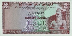 Sri Lanka 1973 2 Rupees. Banknote