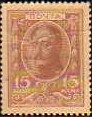 *RUSSIA_IMPERIAL*__
15 Kopyek'__
pk# 22 Banknote