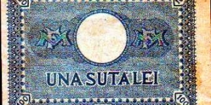 Banknote from Romania