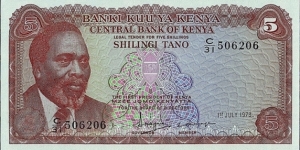 Kenya 1978 5 Shillings. Banknote