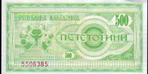 Banknote from Macedonia