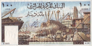  100 Dinars Banknote