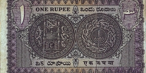 Banknote from India