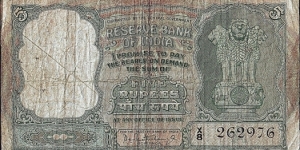 India N.D. 5 Rupees.

Inset letter 'A'. Banknote