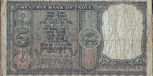 Banknote from India