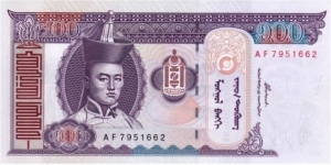 100 Tugrik  Banknote