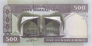 Banknote from Iran