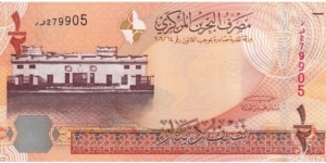 half dinar  Banknote