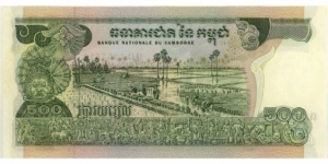 Banknote from Cambodia