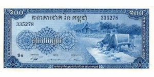 Kingdom of Cambodia 100 Riels Blue Sig #12 Two oxen feeding with temple in background Three ceremonial women Banknote