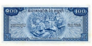 Banknote from Cambodia