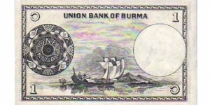 Banknote from Myanmar