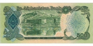 Banknote from Afghanistan