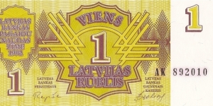 Banknote from Latvia