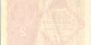 Banknote from Austria