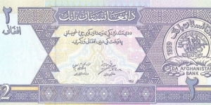 Banknote from Afghanistan