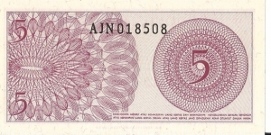 Banknote from Indonesia