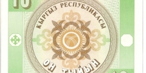 Banknote from Kyrgyzstan