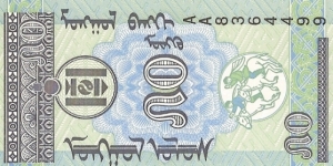 Banknote from Mongolia