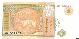 Banknote from Mongolia