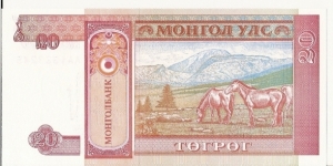 Banknote from Mongolia