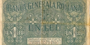 Banknote from Romania