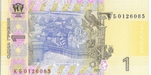 Banknote from Ukraine