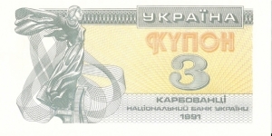  Banknote