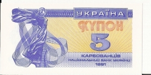  Banknote