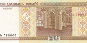  Banknote