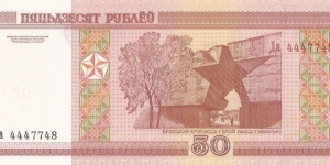  Banknote