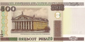  Banknote