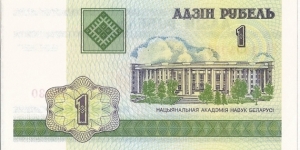  Banknote