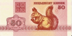  Banknote