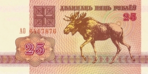  Banknote