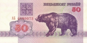  Banknote