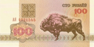  Banknote