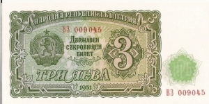  Banknote