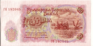  Banknote