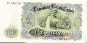  Banknote