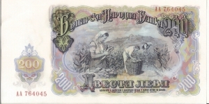  Banknote