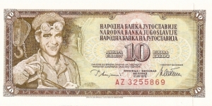  Banknote