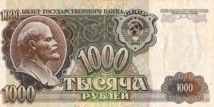  Banknote