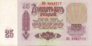  Banknote