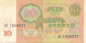  Banknote