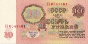  Banknote