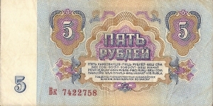  Banknote